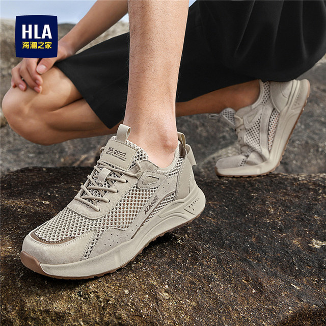 Heilan Home Men's Shoes Summer Breathable Hollow Anti-Odor Mesh Sports Shoes Youth Large Mesh Single Mesh Hiking Shoes