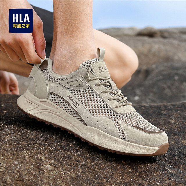 Heilan Home Men's Shoes Summer Breathable Hollow Anti-Odor Mesh Sports Shoes Youth Large Mesh Single Mesh Hiking Shoes