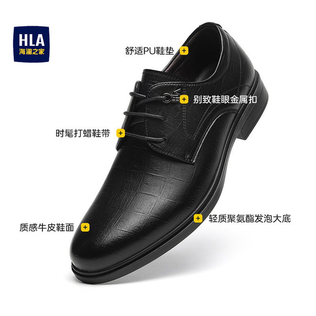 Heilan House Men's Leather Shoes, Summer Genuine Leather Business Formal Derby Shoes, Breathable Height-Increasing Groom Wedding Shoes
