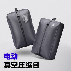 Vacuum Compression Bag for down Jacket Storage, Waterproof Clothing Sealing, Travel Suitcase Special Backpack, No Need for Air Pump