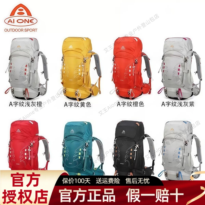 Aiwang Outdoor Lightweight Mountaineering Bag New 35+5 Liter Hiking Backpack Multifunctional Large Capacity Travel Backpack Aiwang Outdoor Lightweight Mountaineering Bag New 35+5 Liter Hiking Backpack Multifunctional Large Capacity Travel Backpack