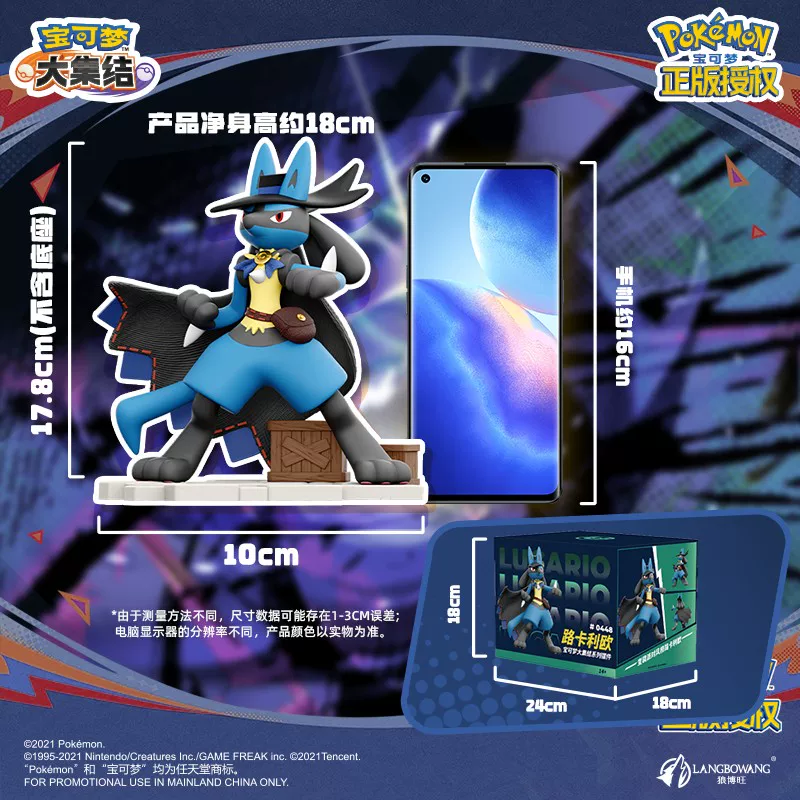 Подлинная фигурка Лукарио из серии Pokémon Fairy Gathering, игрушка-асантура, модель персонажа, подарок на день рождения, периферийный аксессуар