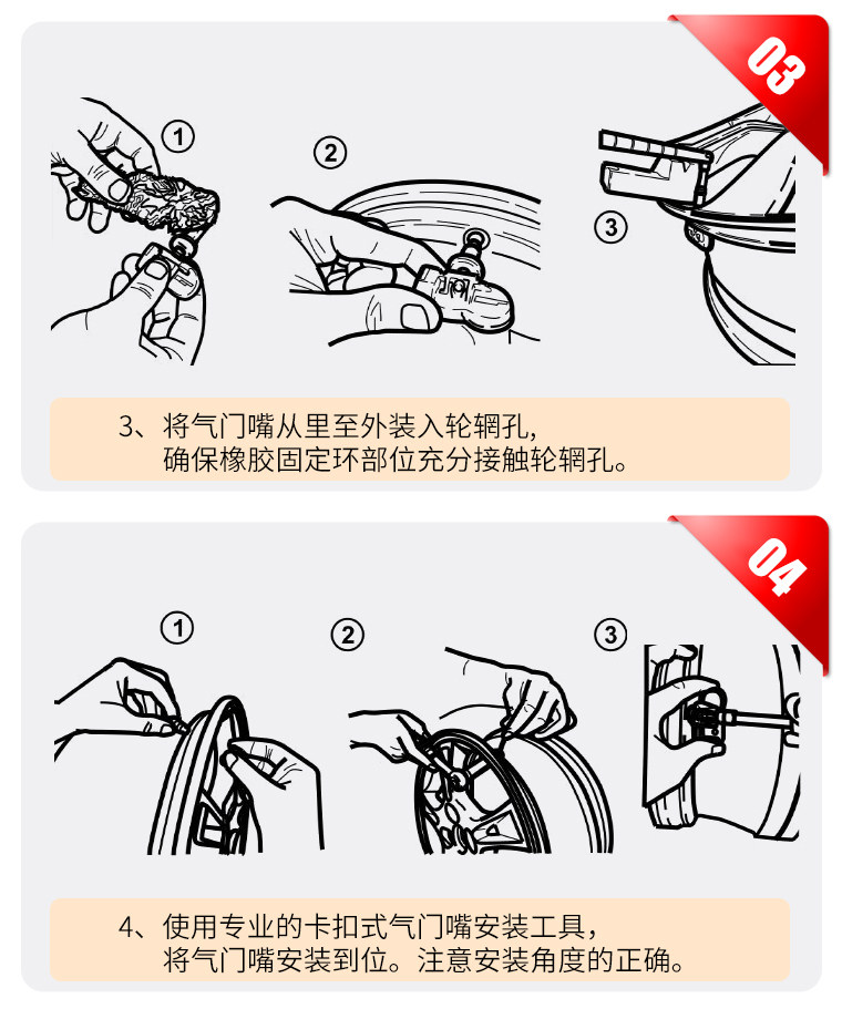 Suitable for Tesla Tire Pressure Sensors Model Y/S/X, Automatic Bluetooth Matching with the Original Vehicle Tire Pressure Monitoring System