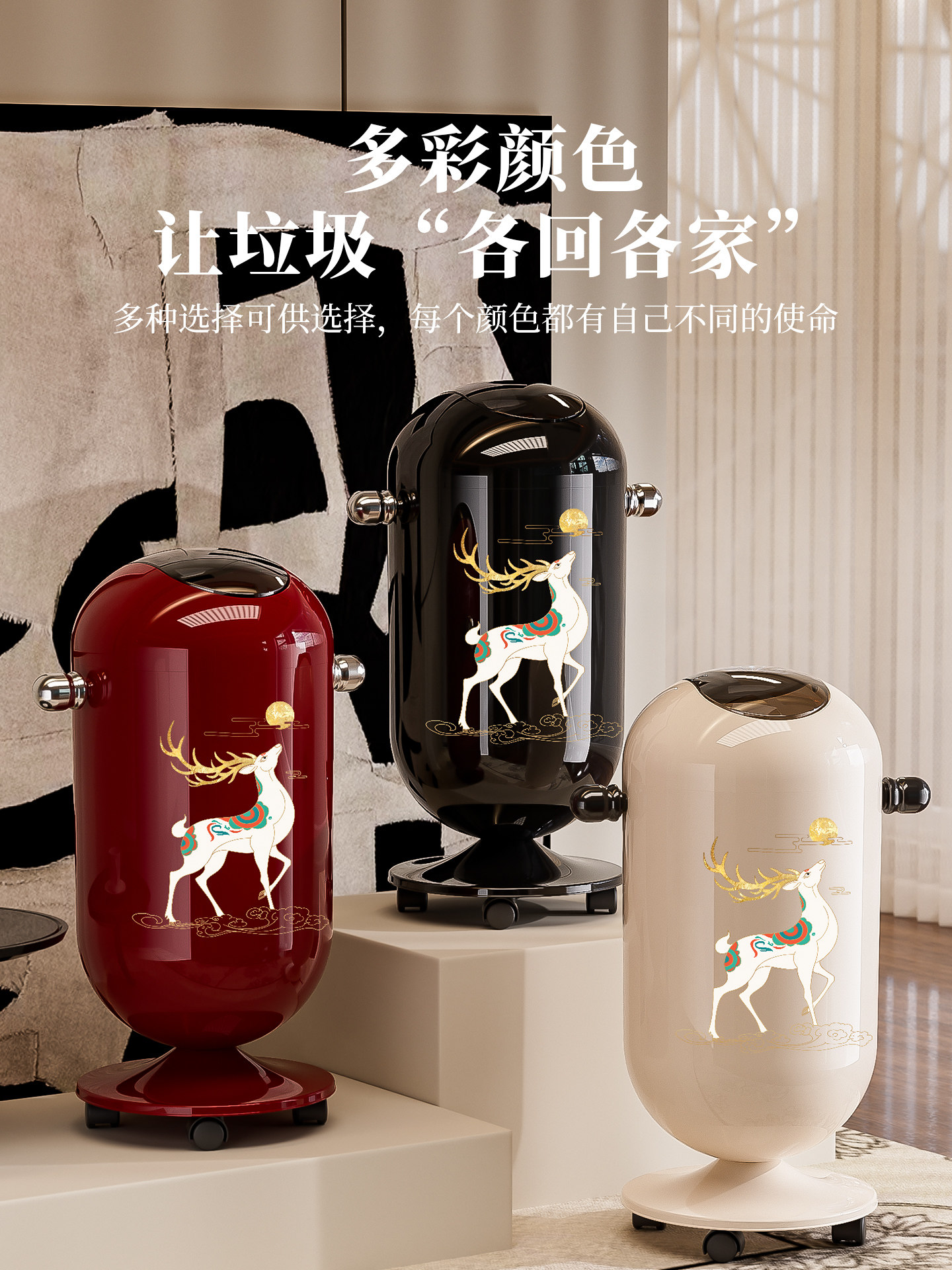 Trash Can for Home Use 2025 New Model, High Aesthetic Value for Living Room, Bedroom, Dormitory, Toilet, Bathroom, Kitchen, Office Wastebasket