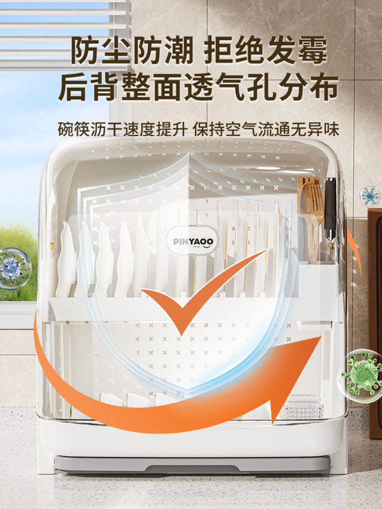 Kitchen Dish Rack, Bowl and Chopstick Storage Box, Multifunctional with Lid, Household Dish Drainer, Plastic Double-Layer Cupboard