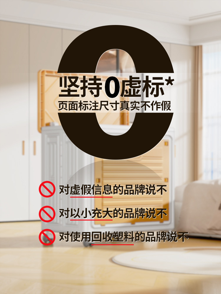 Clothes Storage Box, Large Capacity, Extra Large Flip-Top Storage Box, Household Wheeled Foldable Bedroom Clothing and Quilt Storage Cabinet