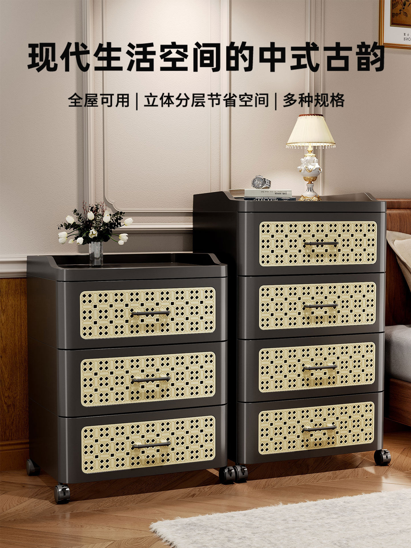 Thickened Drawer-Type Storage Cabinet, No Installation Required, Antique-Style Storage Box, Household Living Room Chest of Drawers, Bedside Table, Snack Cabinet