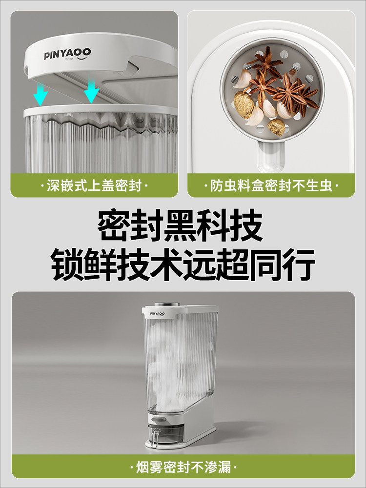 Press-Type Rice Container for Home Use, 2025 New Model, Insect-Proof, Moisture-Proof, Sealed Rice Storage Tank, High-End Food-Grade Rice Box