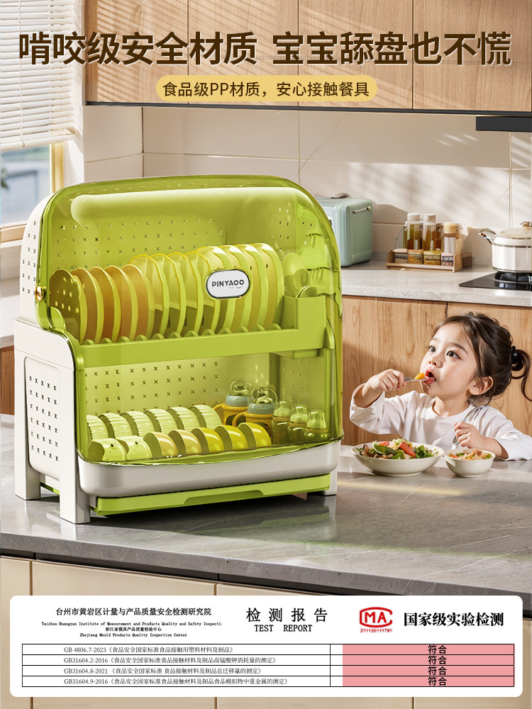 Pin Yao Kitchen Storage Rack, Dish Storage, Double-Layer Cupboard, Multi-Functional Dish Rack, Dust-Proof Sink Drain Rack, Dish Rack