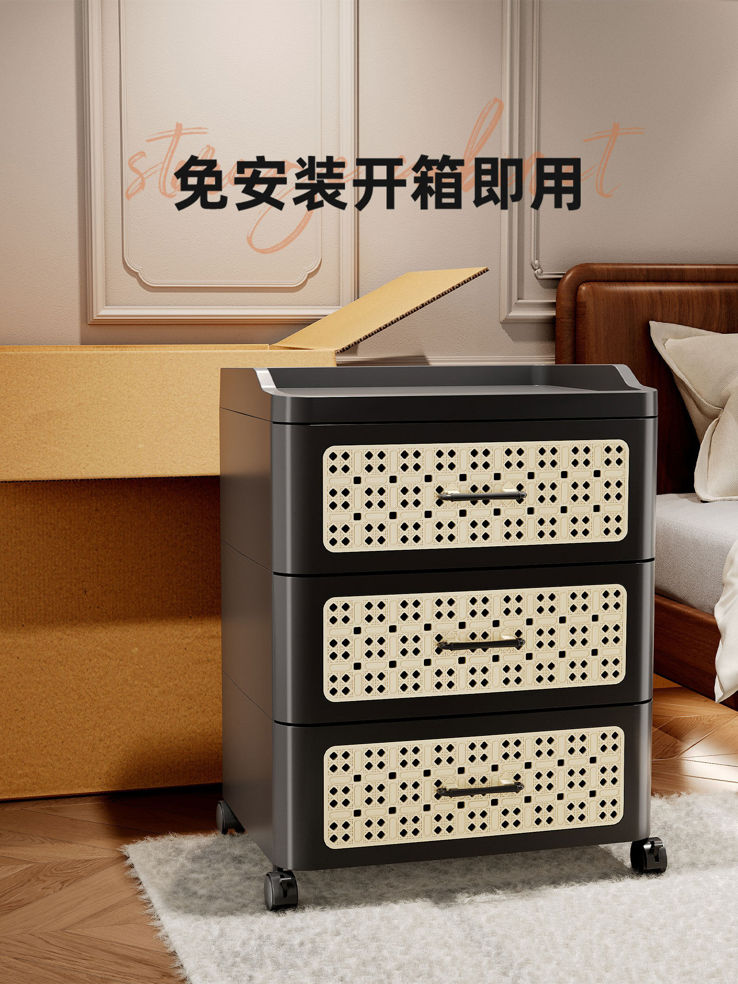 Thickened Drawer-Type Storage Cabinet, No Installation Required, Antique-Style Storage Box, Household Living Room Chest of Drawers, Bedside Table, Snack Cabinet