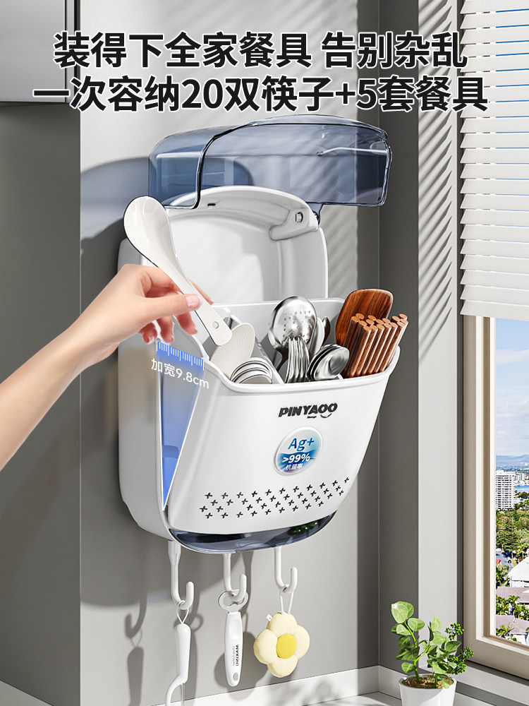 Chopstick Storage Box New Kitchen Countertop Organizer Spoon Cutlery Holder Draining Rack Chopstick Cage Chopstick Basket Chopstick Tube