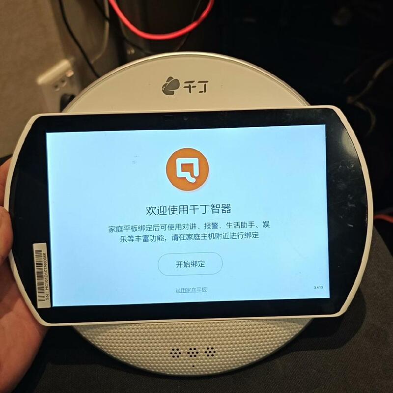 Negotiable Price for Qidian Smart Device Family Tablet, Base with Tablet Included, Screen Protector Included 280 Free Shipping, Benefits