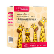 乐米倍优小鹿婴天然幼液体海藻钙2盒