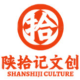 陕拾记 陕西博物馆西安文创企业店的LOGO