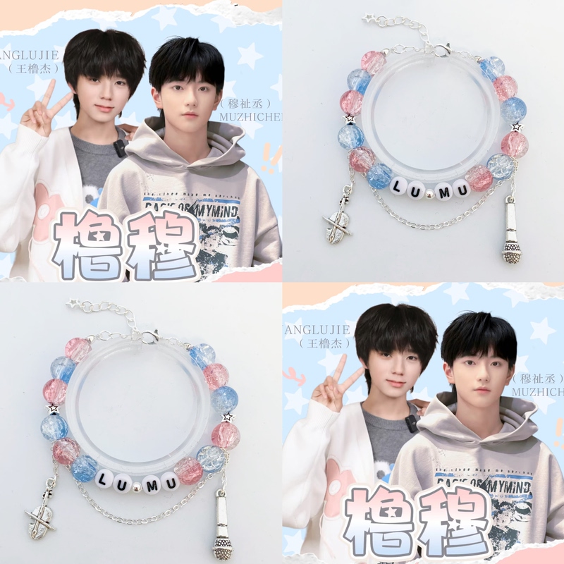 Lumu Support Color Bracelet Original Design Niche Fresh Student Best Friend Gift Concert Merchandise Lumu Support Color Bracelet Original Design Niche Fresh Student Best Friend Gift Concert Merchandise