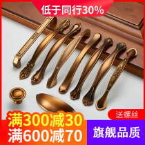 New Chinese style handle cabinet door Chinese antique furniture handle drawer cabinet wardrobe door handle yellow bronze small handle