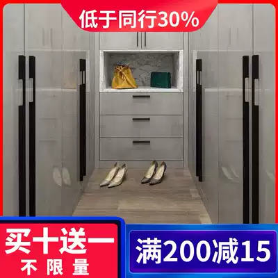 Modern simple extended black handle drawer American wardrobe aluminum alloy long handle overall cabinet cabinet door handle