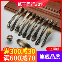 New Chinese style handle cabinet door antique handle drawer cabinet handle wardrobe door retro handle green bronze single hole