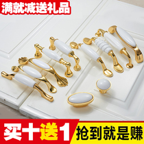 Golden White Porcelain Cabinet Wardrobe Wine Cabinet Wine Cabinet Small Handle Pastoral Simple Handle