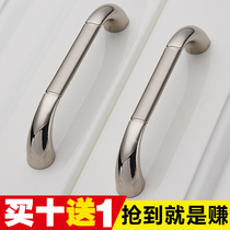 Modern minimalist cabinet wardrobe small handle furniture hardware shoes cabinet wine cabinet door stainless steel color handle single hole