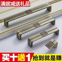 Chinese cabinet door handle antique cabinet cabinet door solid bronze handle wardrobe drawer antique handle