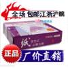 Gerber computer printing paper 241 3 three-layer color second and third equal parts with paper delivery note free shipping