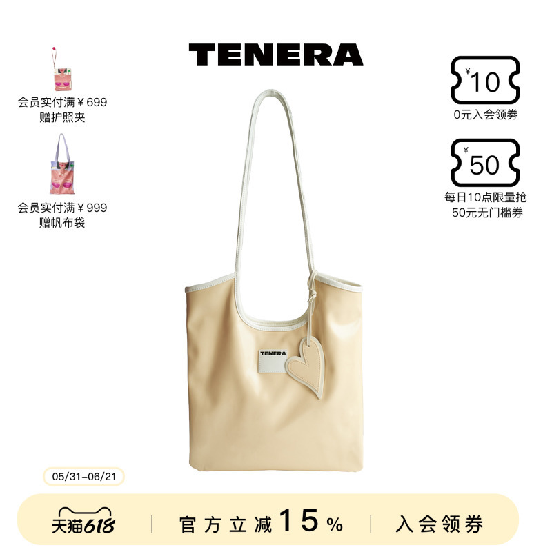 Tenera City Series Retro Shoulder Bag Large Capacity Tote Bag Contrast Color Women's 2026 Early Spring New Style