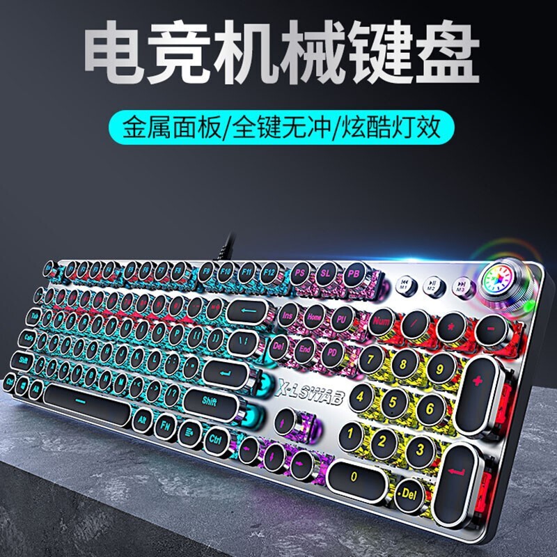 German Steampunk Mechanical Keyboard and Mouse Set for E-Sports Games, Retro Wired Computer Notebook