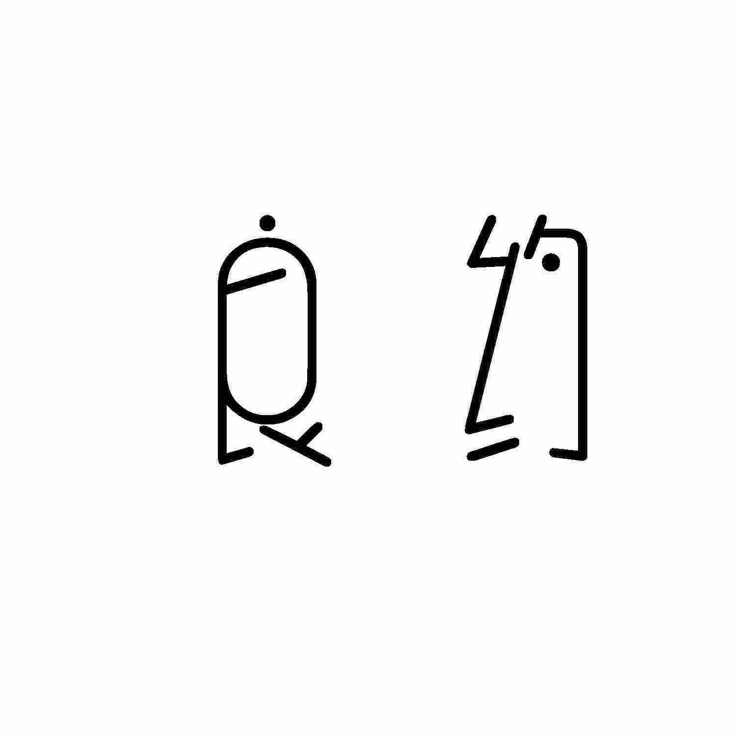 良约旗舰店的LOGO