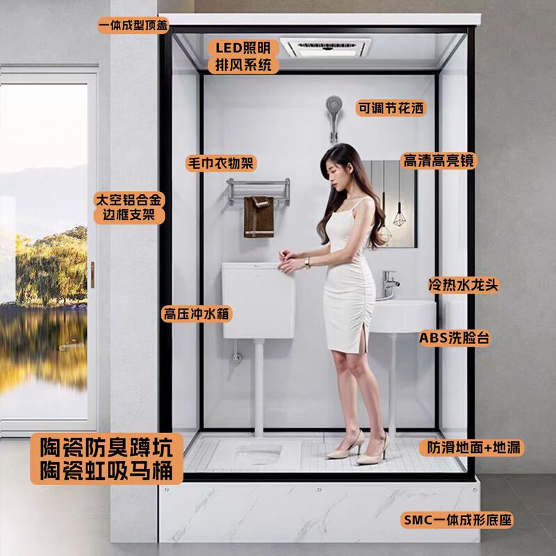 Integrated Shower Room for Rural Indoor Use, Bathroom Unit for Home Use, Integrated Bathroom Cabin