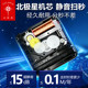 Polaris New Chinese-Style Alarm Clock with Clear Large Numbers, Beige Face, Silent Desk Clock, Practical Desk Clock for Study and Office Decoration