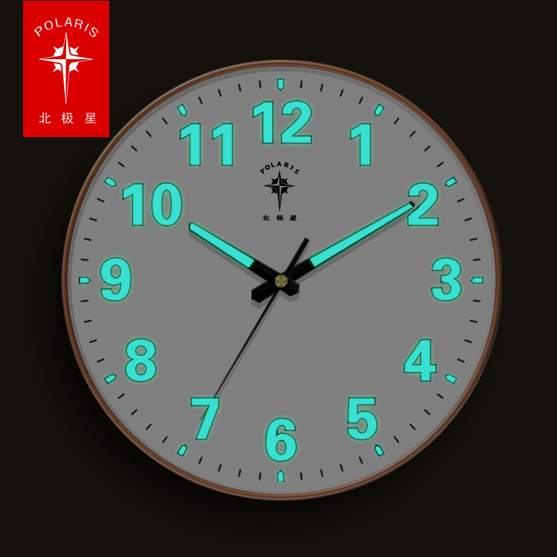 Polaris Luminous Automatic Time-Setting Wall Clock Modern Clock Bedroom Living Room Radio-Controlled Clock Calendar Clock Light Luxury Wall Clock