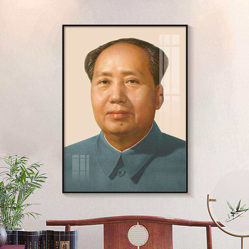 Mao Zedong's Portrait Wall Art Style for Office Tv Cabinet, Grandpa's Calligraphy Decoration, Landscape Painting, People's Homeland, Old Man's Self-Built House