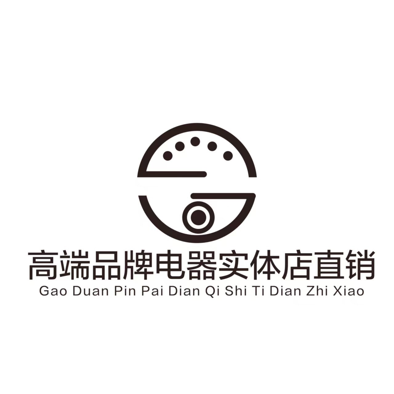高端品牌电器直销