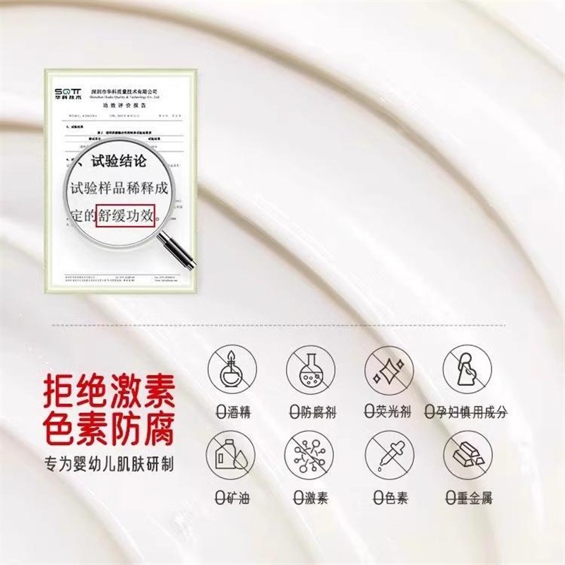 当肌肤的脆弱与干燥相遇,这款面霜如何成为温柔守护者_乳液_淘宝美妆网