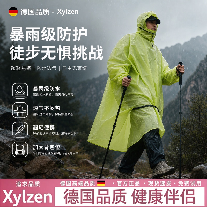 German Outdoor Raincoat Waterproof Poncho for Hiking, Lightweight and Portable Bc Camping, Travel, Fishing, Heavy Rain Protection Poncho German Outdoor Raincoat Waterproof Poncho for Hiking, Lightweight and Portable Bc Camping, Travel, Fishing, Heavy Rain Protection Poncho