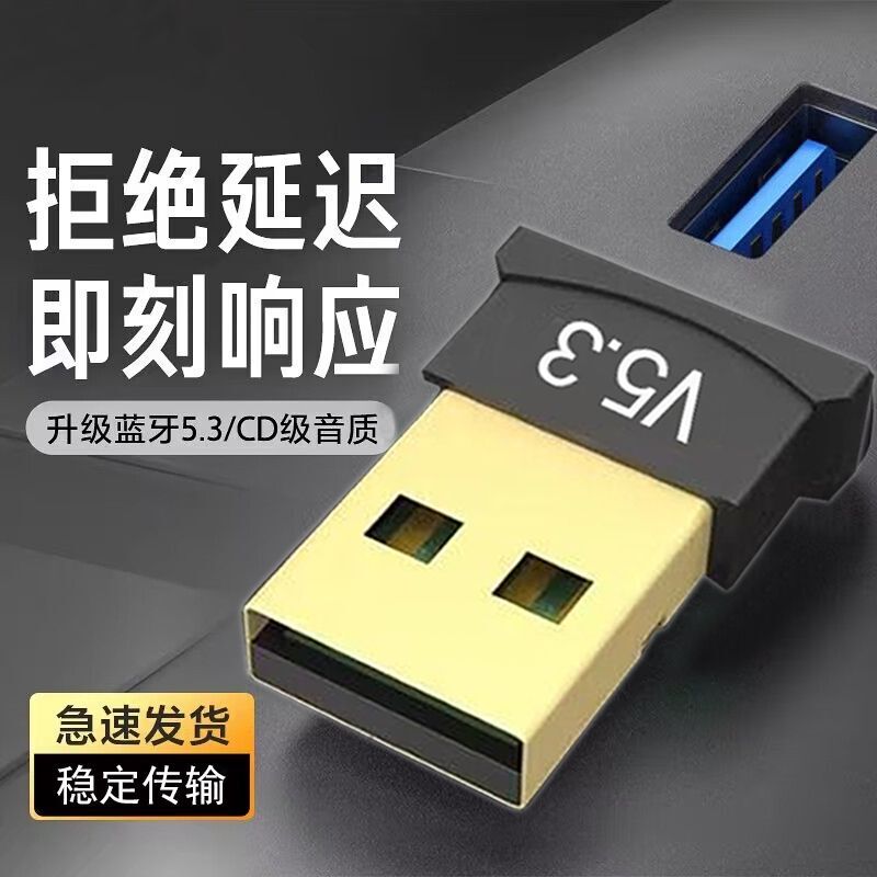 Wireless Keyboard and Mouse Receiver Bluetooth Adapter External Desktop Laptop Headphone Audio Universal