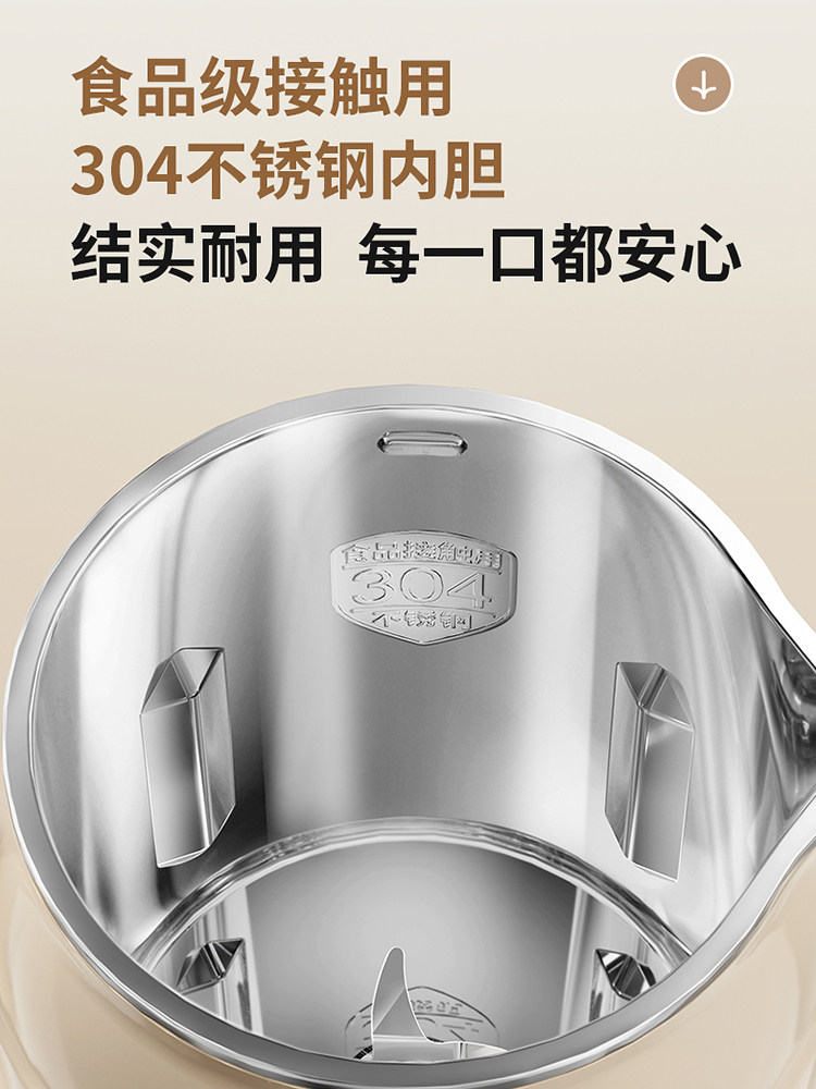 Oaks Soy Milk Maker for Home Use, Fully Automatic, No-Blender Type, Small Mini New Model, No Filtering, Residue-Free Cooking Machine