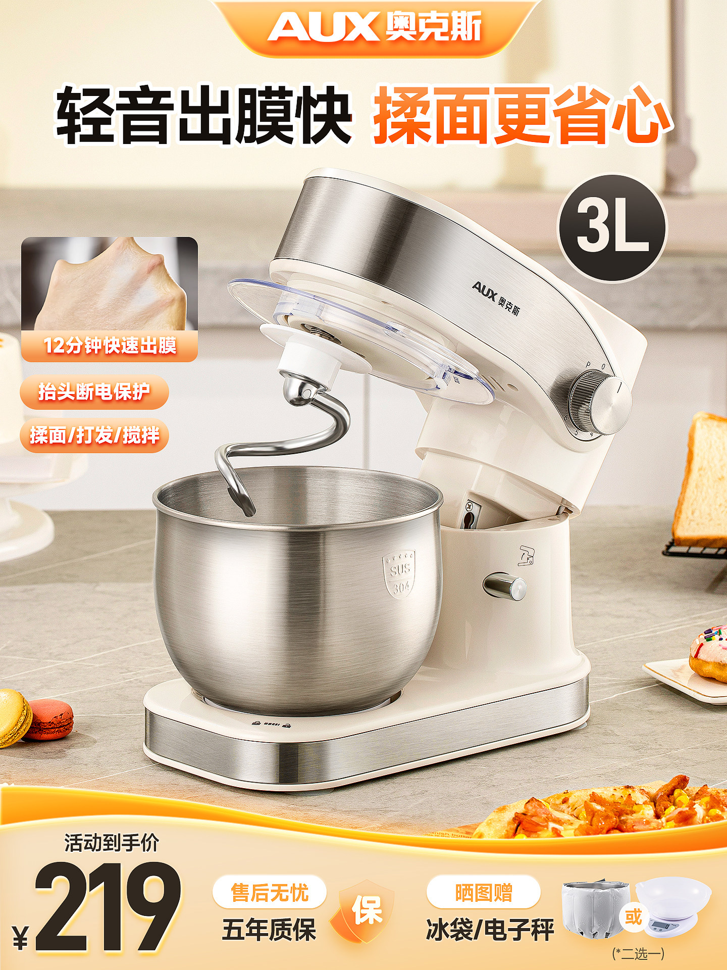 Oaks Chef Machine Is a Multifunctional, Fully Automatic, Small Dough Kneading Machine for Home Use, with Egg Beating and Mixing Functions, 2025 New Model