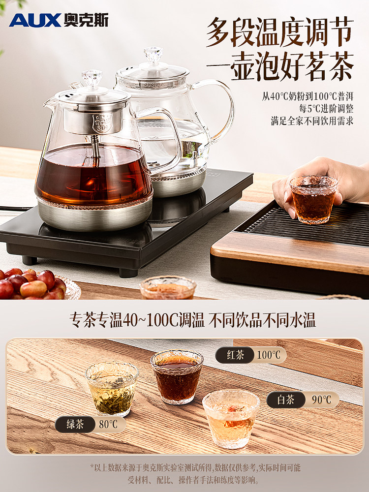 Oaks Fully Automatic Water-Filling Electric Kettle Multifunctional Tea Table Integrated Embedded Household Tea Tray Type Tea Maker