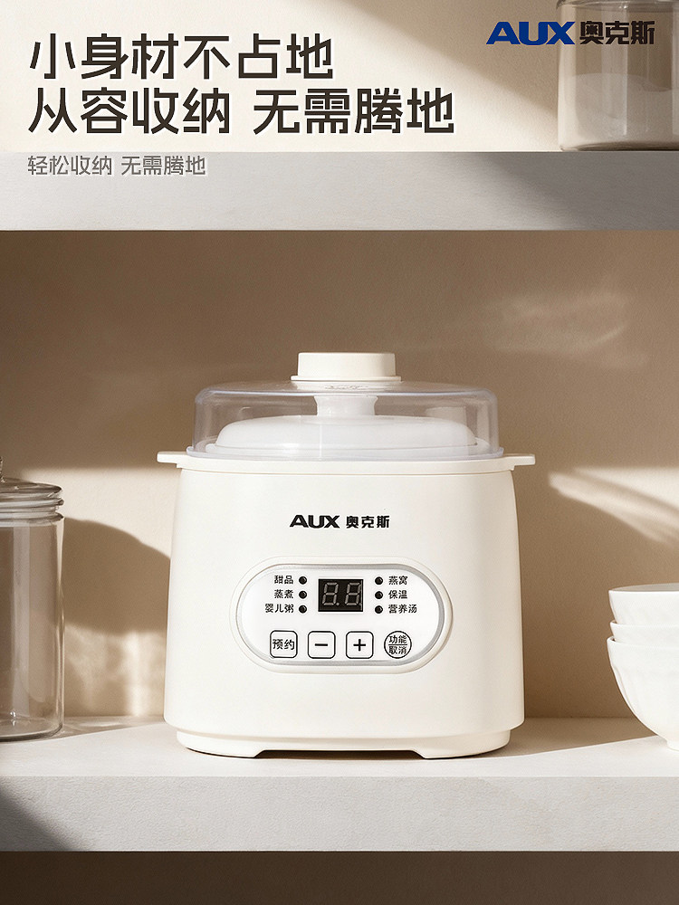 Oaks Multifunctional Household Ceramic Electric Stew Pot for 1-2 People, Suitable for Making Soup, Baby Food, Porridge, and Bird's Nest Stewing