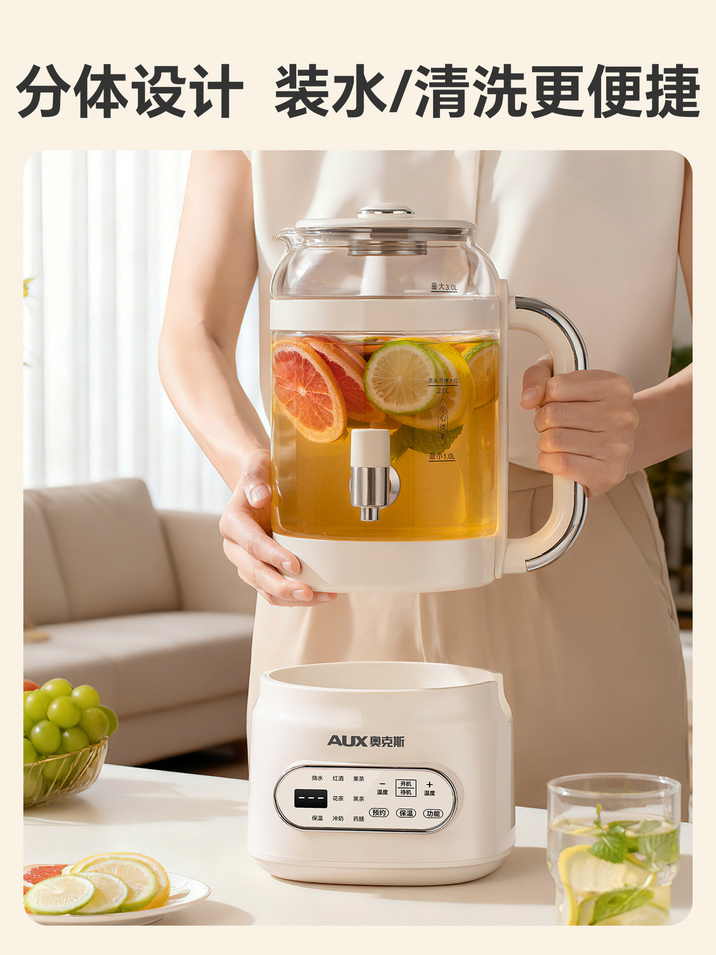 Oaks Faucet Health Pot Household Flower Tea Bucket Large Capacity Multi-Functional Insulation Stewing and Boiling Integrated Electric Kettle