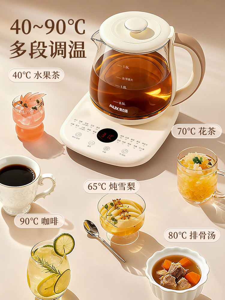 Oaks Electric Kettle for Home Use, Multifunctional Office Tea Maker, Small Constant Temperature Integrated Health Kettle