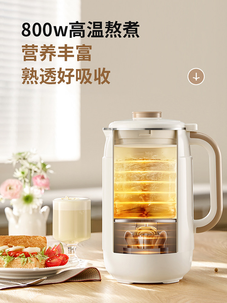 Oaks Soy Milk Maker for Home Use, Fully Automatic, No-Blender Type, Small Mini New Model, No Filtering, Residue-Free Cooking Machine