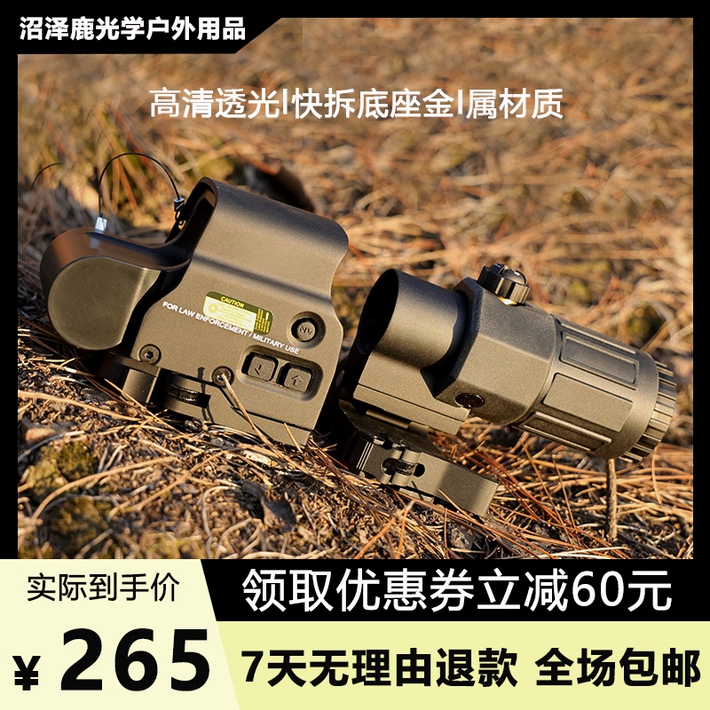 Swamp Deer 558+g33 Side-Turning Red Dot Model 20mm Quick-Release Fixed 3X Magnification Model Slingshot with Charger Included Swamp Deer 558+g33 Side-Turning Red Dot Model 20mm Quick-Release Fixed 3X Magnification Model Slingshot with Charger Included