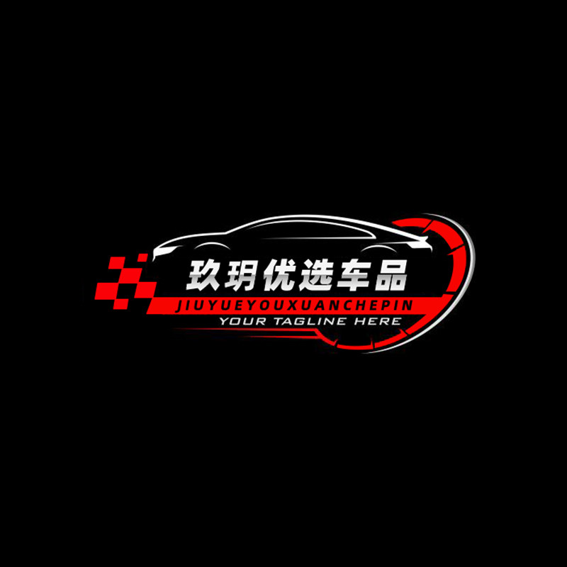 玖玥生活百货工厂店