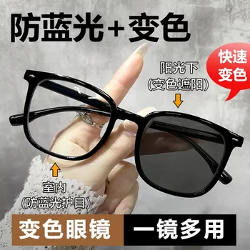 新款变色近视眼镜加大加宽适合大脸男女款可配度数防蓝光眼镜架潮