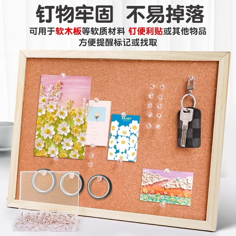 500个装玫瑰金透明色工字钉：点亮你的创意空间，照片墙装饰必备神器✨