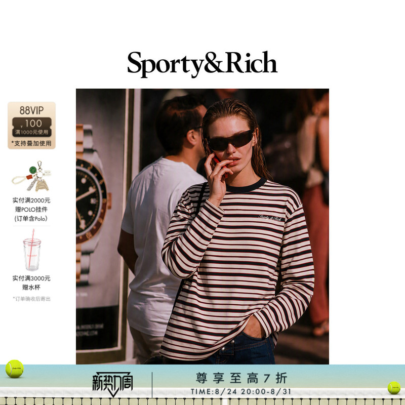 [New Products for Autumn and Winter] Sporty&Rich Casual and Relaxed Color-Blocked Striped Long-Sleeved T-Shirt Set for Men and Women
