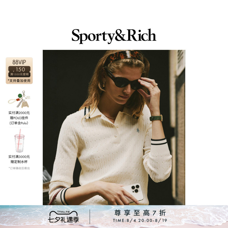 [30% off Gift] Sporty&Rich Women's Tennis Style Cable Knit Sweater Polo